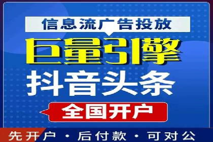 百度广告计费模式案例分析及技巧
