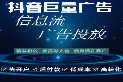 百度竞价代运营的客户见证：广告效果显著提升
