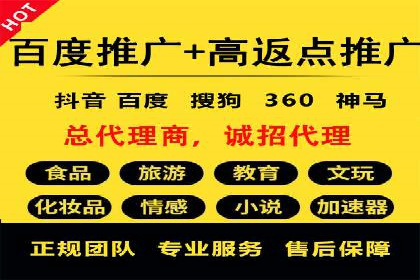 今日头条信息流变现之道：案例分析