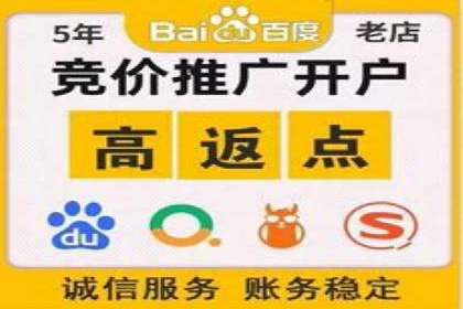 SEM推广实战案例：如何实现精准营销