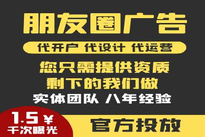 小红书信息流广告投放全解析，案例分享